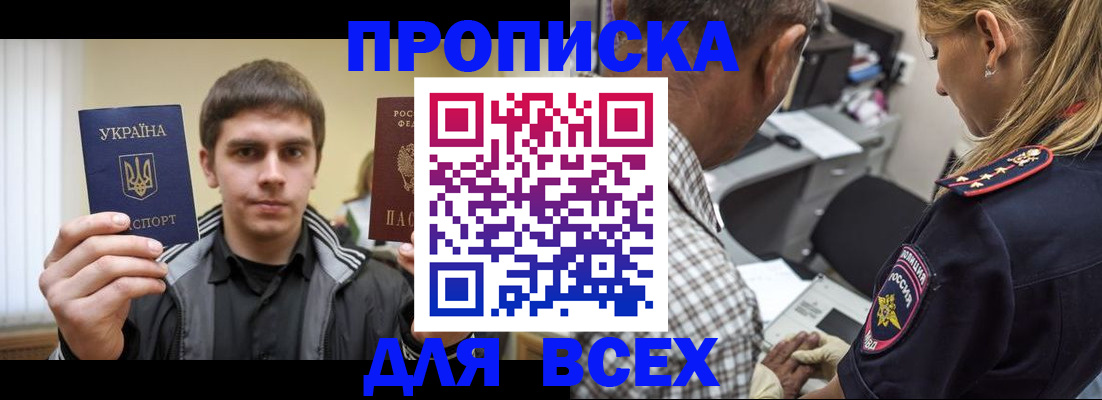 найти адрес прописки в Талдоме